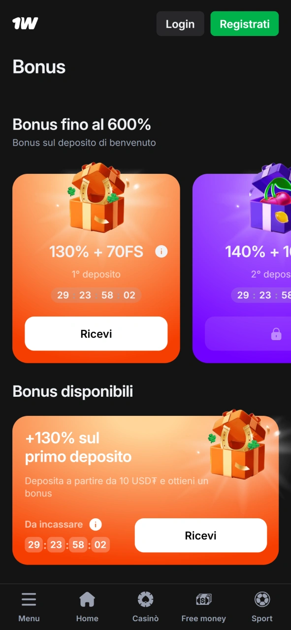 Visualizza la schermata dei bonus disponibili e attiva le tue promozioni sull'app di 1w.